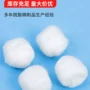 定做一次性定制白色球