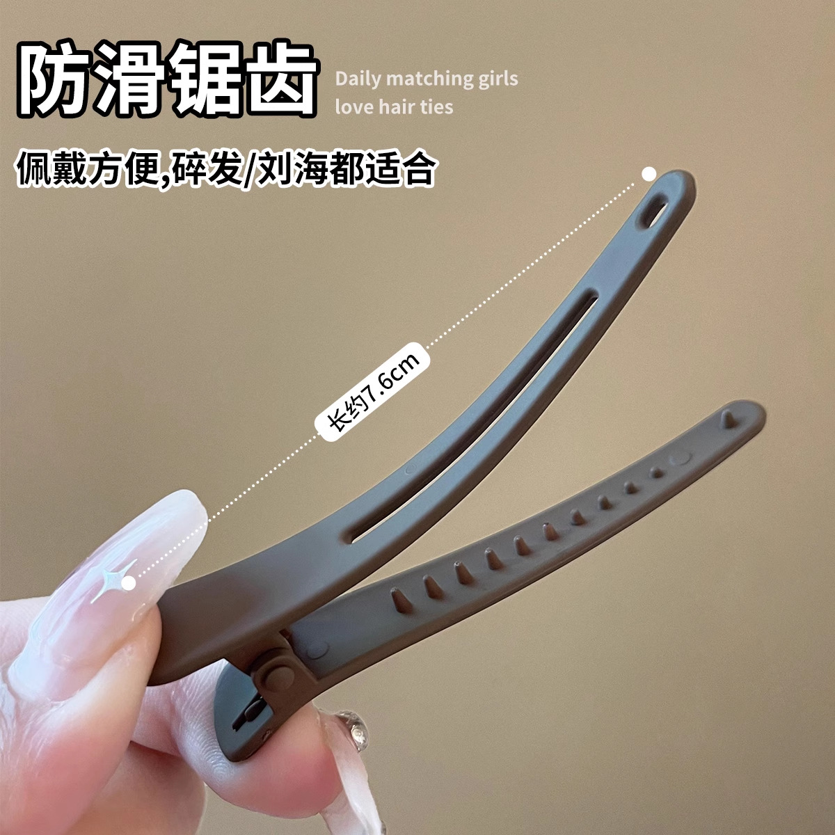 Clip de boca de pato de dopamina de color posicionamiento pin de cabello sin rastro para mujeres maquillaje especial pin de cabello lateral un clip de cabello