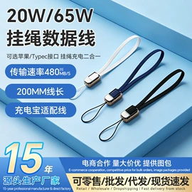 移动电源;手机充电器;车载手机支架
