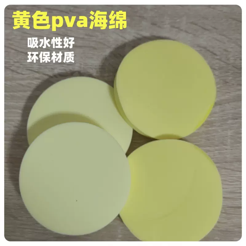 加湿器雾化棉棉片棉芯供应圆形过滤海绵头 过滤海绵嘴