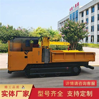 矿用5吨柴油版履带运输车  双向驾驶吊臂自卸斗 履带爬山虎