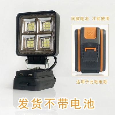İşçi projektorları battery work lights, outdoor - 64-led-beads-two-modes-wicks-small-foot-model-without-battery