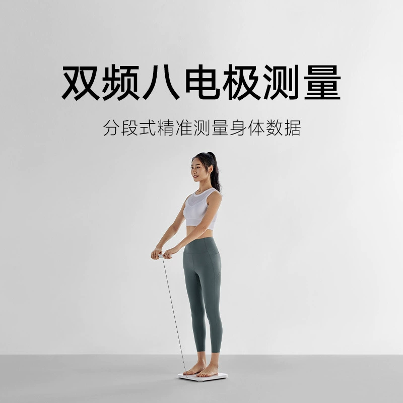 [适用小.米体脂称八电极家用智能测量健康电子称体重秤xiaomi]
