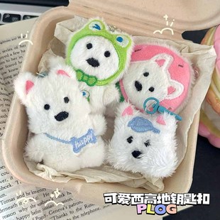 Cute Plush Cartoon Keychain Ins West Highland Puppy Girl Doll Doll Hanging Bag Backpack Pendant