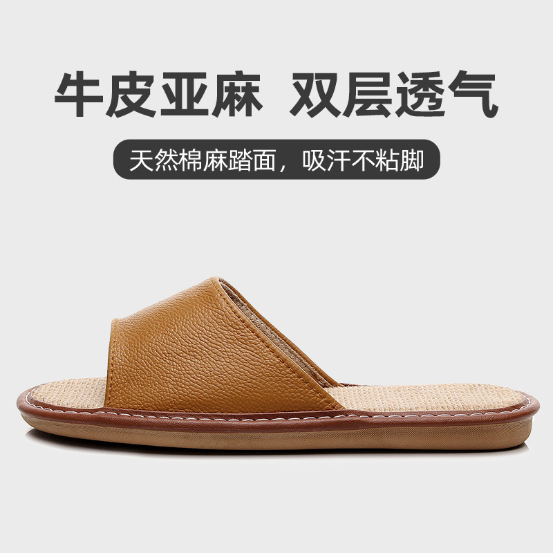 Cross-border Amazon linen leather sandals for men and women indoor home four seasons floor soft bottom anti-slip logo customization