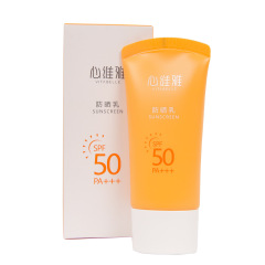 心維雅日焼け止めクリームspf50 pa +++