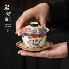 小猫闻香清和三才盖碗家用复古泡茶碗陶瓷茶具大号带盖茶杯礼盒装