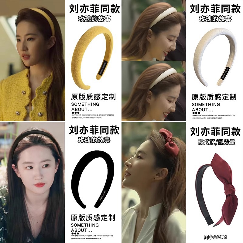 Liu Yifei es el mismo tipo de banda de cabello blanca para mujeres, banda de cabello de esponja, banda de cabello de alta calidad, accesorios para el cabello de alta calidad.