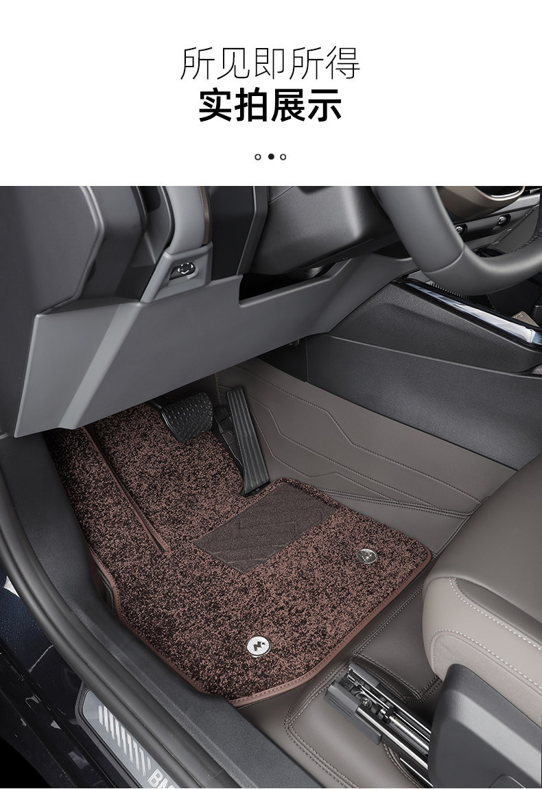 Suitable for BMW X1, X3, X5, M4, X7, I3 series, 2 series, 5 series, 7 series, 360 aviation soft wrap full coverage car floor mats