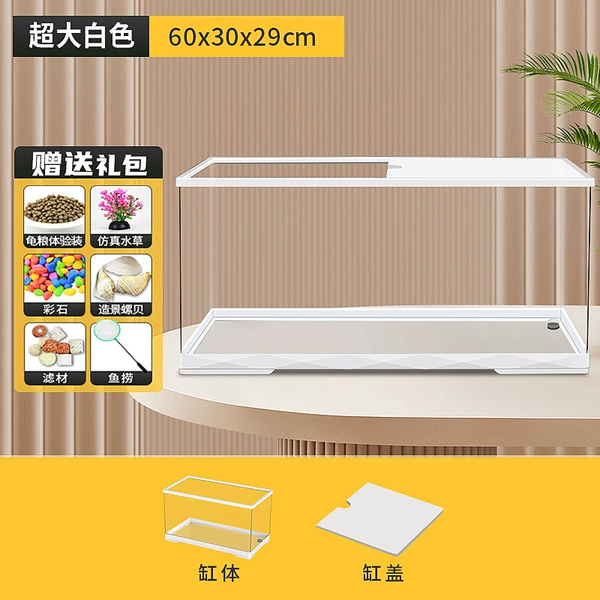 [Haobai 60*30*29cm] Naked cylinder + cover + gift bag