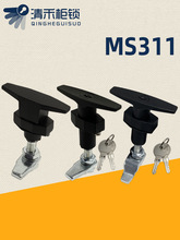 压紧把手锁MS311机箱机柜MS309 电控箱压缩式转动锁MS101-1-2松紧