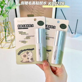 Keqi False Eyelashes High-Viscosity Glue, Long-Lasting, Mild, Non-Irritating, Quick-Drying, Invisible, Traceless, Sticky Eyelashes Special