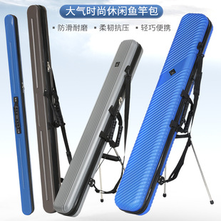 1.25m Fishing Bag Hard Shell Waterproof Fishing Rod Bag Wear-Resistant Large Capacity Fishing Gear Bag Sea Rod Bag Luya Bag Taiwan Fishing Bag