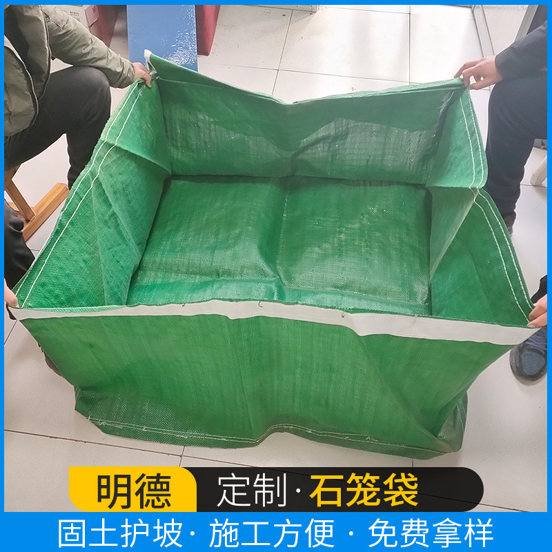 现货格拉威袋编织绿色护坡用土工固袋软土加筋防晒PET土工石笼袋