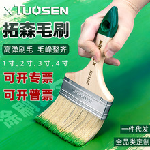 ��ɭ������Ṥ��ˢ2������ˢ��3��rܛë����ˢ4�繤�I���坍ëˢ