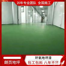 ��ƺ����ʩ���������ϭh������ƽ�h����ƺ��S���������֬ˮ����