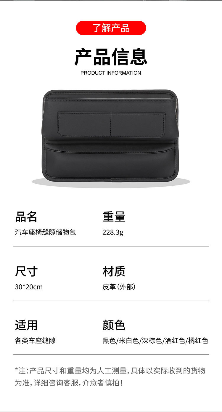 Cross-border car multi-function card storage box car seat gap storage bag car central control gap storage box