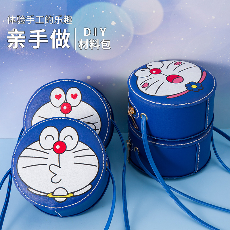 2021新款DIY哆啦a梦包蓝胖子手工包diy包包手工编织材料包单肩包