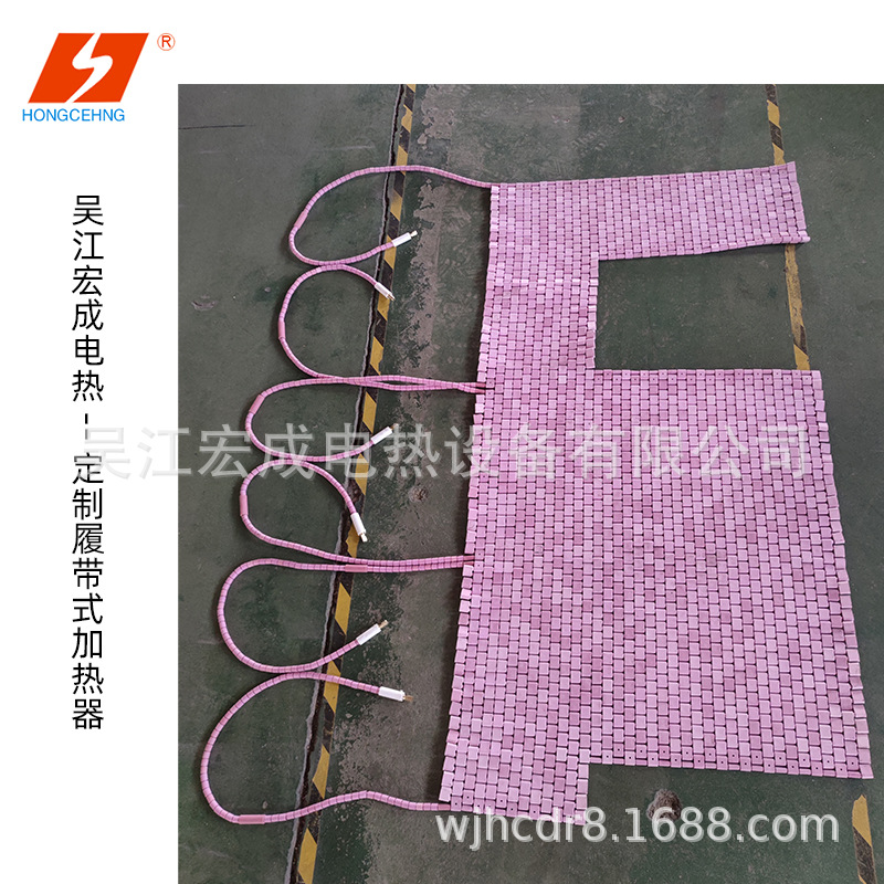 LCD履带式加热器 焊接部位热处理用高温陶瓷加热板 陶 瓷加热带