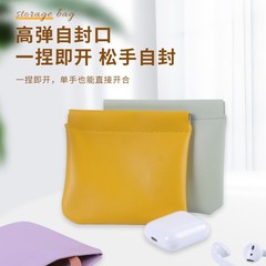 多规格数据线收纳包pu自动闭合收纳袋 ins便携迷你化妆小包弹片包
