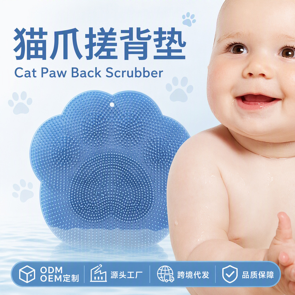 防滑硅胶搓脚神器后背懒人搓背垫搓澡吸盘强力擦背洗澡墙上洗脚垫