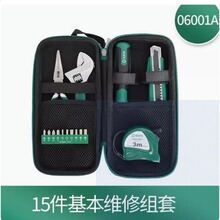 ľˮ繤װά1506001A-06005A