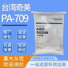ABS ̨������ PA-709 �߿��_ �͵͜� ע�ܼ� ��܇���� �^��ԭ��