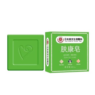 Japan Tokyo Bio-Medical Skin Care Soap Taobao Tmall Pinduoduo Daily Sales of Thousands of Orders Genuine Wholesale Dropshipping