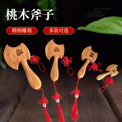 桃木の斧のメーカーは両面の福の字の観光地区の屋台の工芸品の文を卸売りして置物の家庭の客間のペンダントを遊びます。