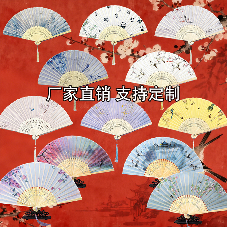 21cm定制女扇 文艺复古轻便折叠扇 汉服配饰景区文创礼品定制批发