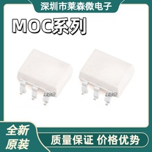 MOC3062SR2Mȫ��ԭװMOC5007SR2M MOC8021SR2M MOC8050SR2M SOP6