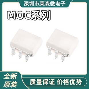 MOC3062SR2Mȫ��ԭ�bMOC5007SR2M MOC8021SR2M MOC8050SR2M SOP6