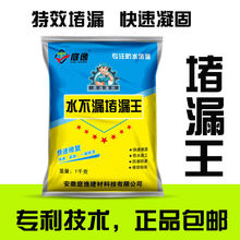 ˮ��© ��©�����ˮ���ˮ�T�����©ˮ�l���g�����a©�`��©��