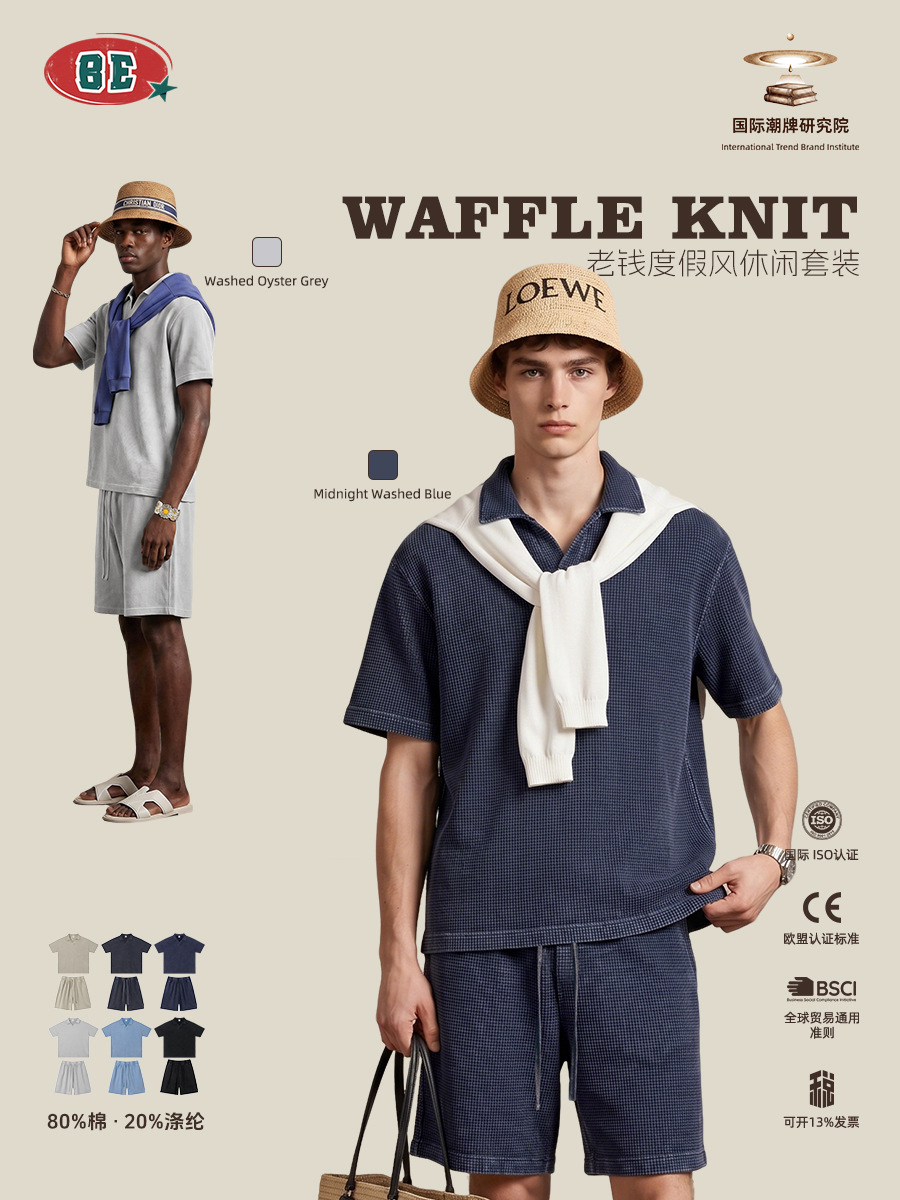 Be Hombres| Vintage American Waffle Shoulder
