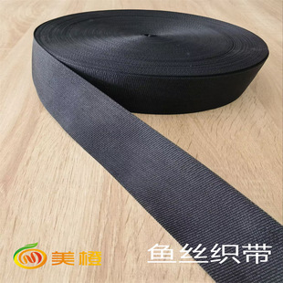 美联现货7CM扁丝遮阳网包边带 聚乙烯织带 黑色PE鱼丝织带-阿里巴巴