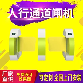 其他门禁考勤;人脸识别设备;路障