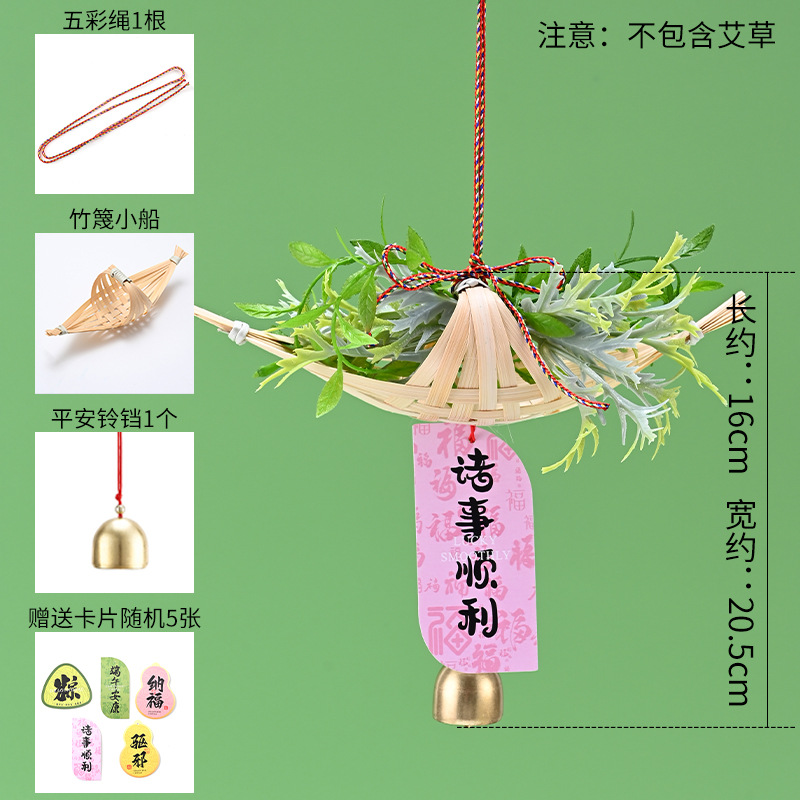 Fiesta del Dragón accesorios colgantes colgantes hechos a mano DIY material linterna de bambú cuerdas coloridas bolsas de incienso perfumadas escoba y coleta