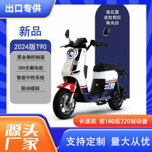 T90늄܇2024¿uT֌ƿ܇Lm늄Ӄ݆܇ڌ