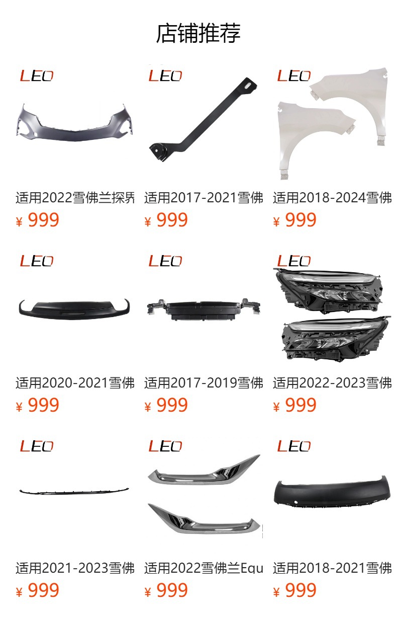 Suitable for 2018-2022 Equinox Radiator 85158618 87830396