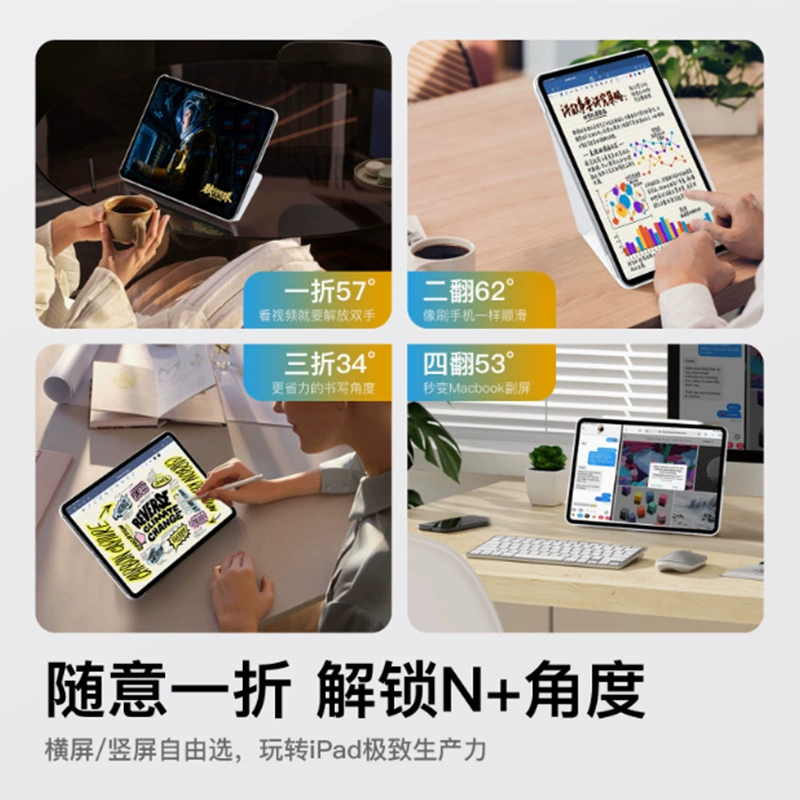 Защитный чехол для iPad 11 поколения, совместимый с Apple Air6, чехол для планшета, mini7, магнитный двухсторонний зажим, 11 дюймов