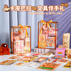 卡皮巴拉开学文具套装伴手礼儿童生日礼物幼儿园实用礼品盲盒套装