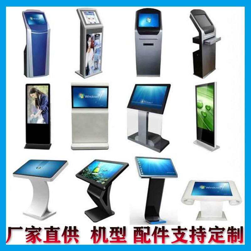 Сенсорный универсальный машинный шкаф, вертикальный сенсорный экран, универсальный терминал самообслуживания, защитный шкаф, бесшумный умный