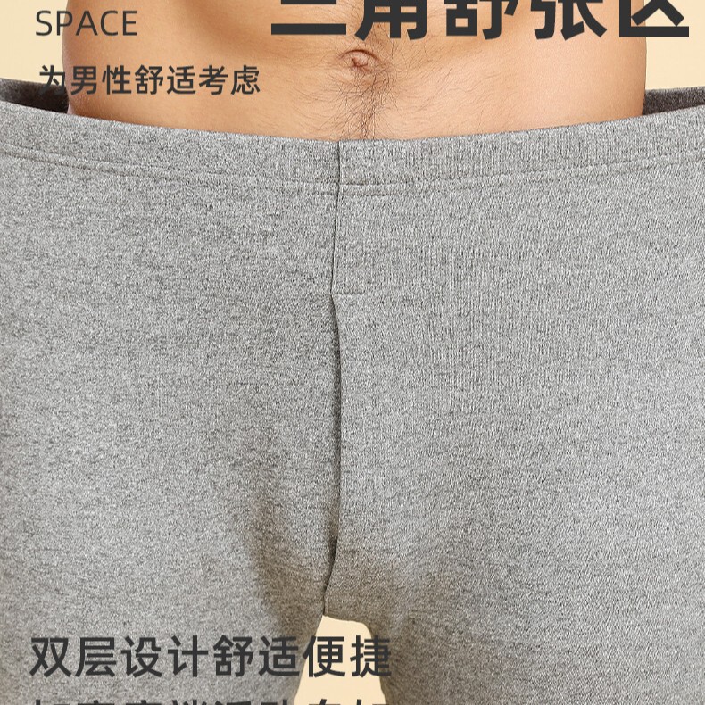 Black King Thermal Underwear Set Autumn Clothes Autumn Pants Women Winter Slim Thin Pants Wool Pants New Men Breathable Base Layer Pants