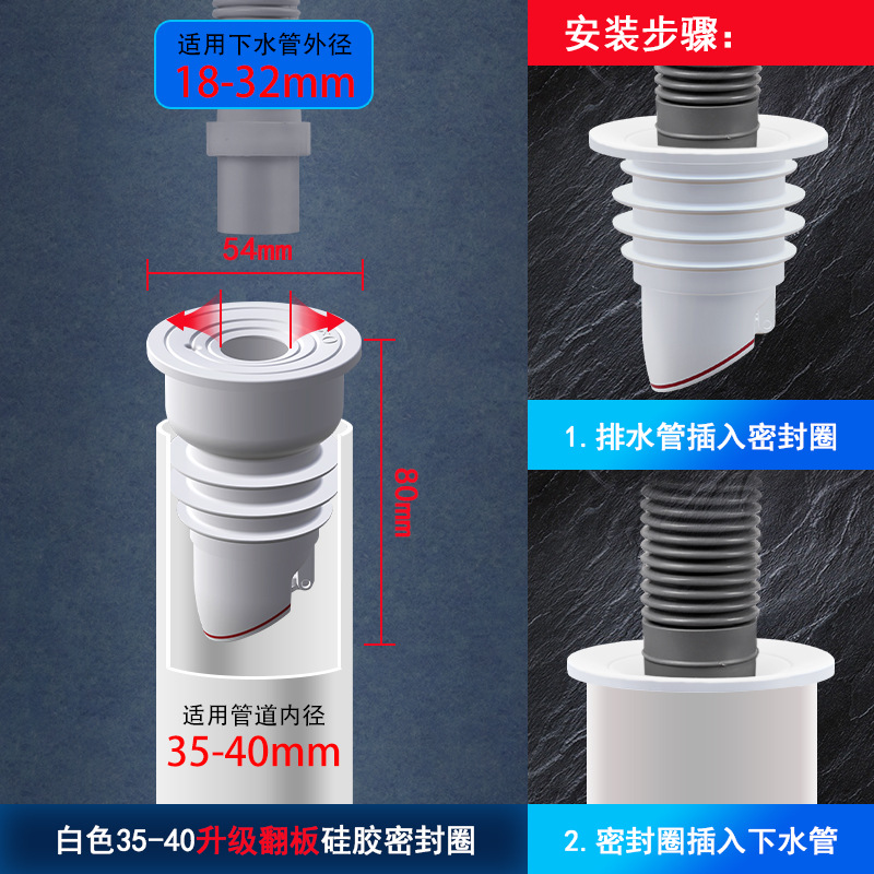 Alcantarillado desodorante anillo de sello de silicona enchufe cocina lavabo lavadora tubo de desagüe enchufe anti-olor artefacto