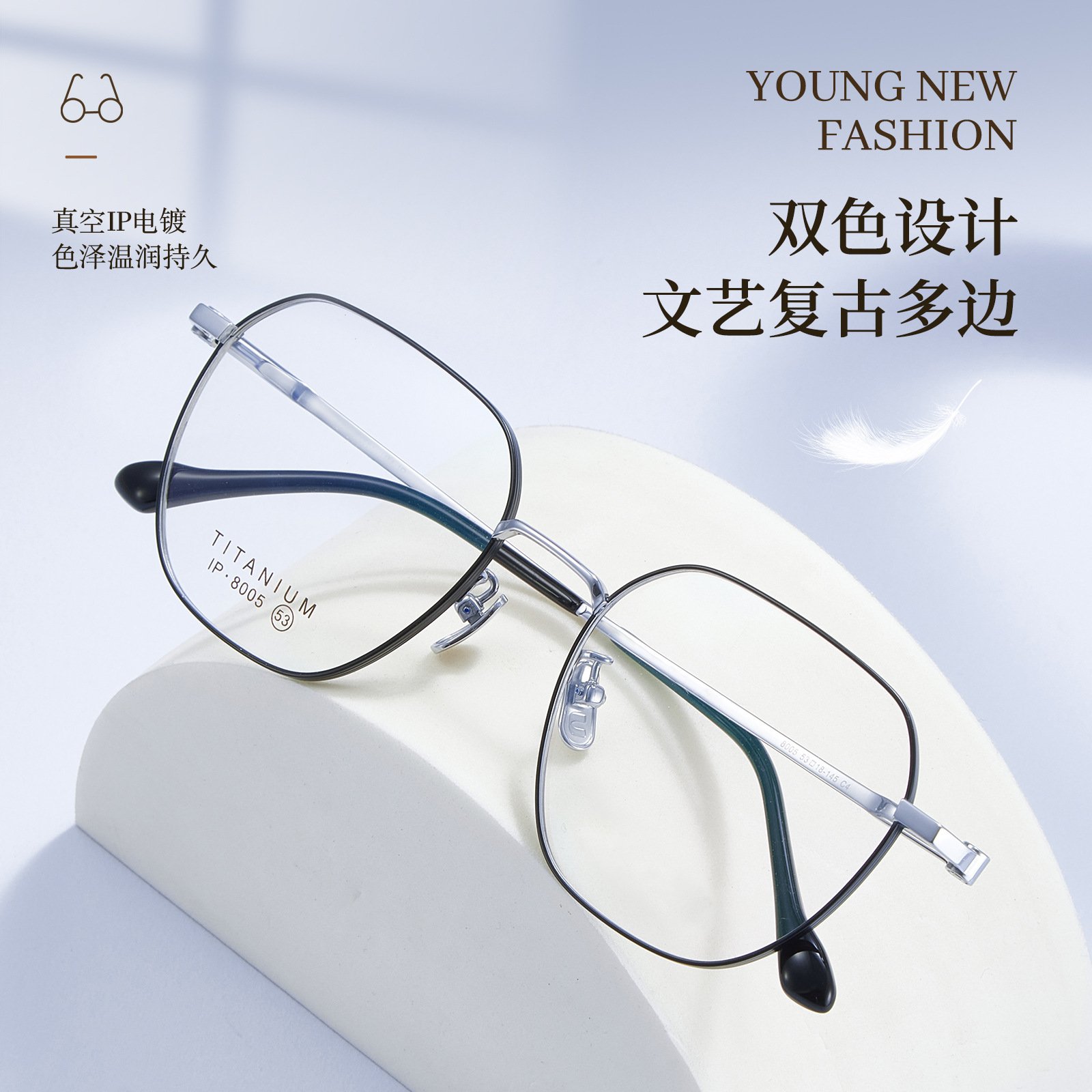 Marco grande retro, marco de gafas de titanio puro de ala ancha, galvanoplastia al vacío, resistencia a la resistencia, miope, lote Danyang