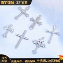 不锈钢油压十字架项链吊坠 欧美设计感链条配件手工DIY半成品批发