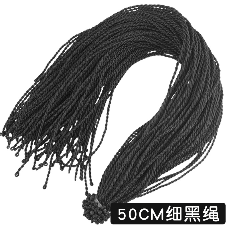 50cm细黑绳.jpg