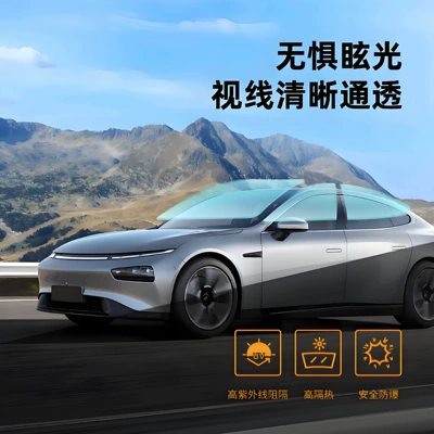 Automotive Film: insulation solar film, explosion-proof car