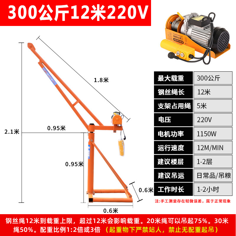 220v300kg 12m (매달린 곡물)