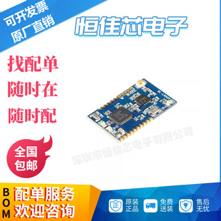 Dl-Ln32P Long-Distance Zigbee Wireless Ad-Hoc Module 2.4g Serial Port Transceiver